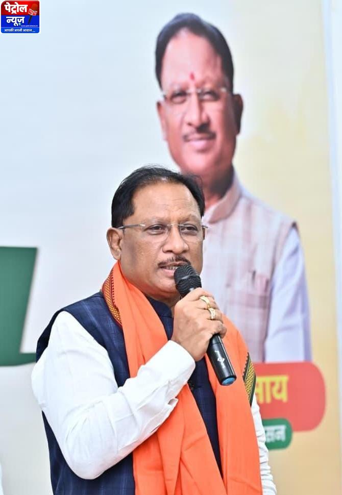 CG: वंचित वर्ग के उत्थान और जनसुविधाओं के विस्तार के लिए सरकार निरंतर प्रतिबद्ध – मुख्यमंत्री