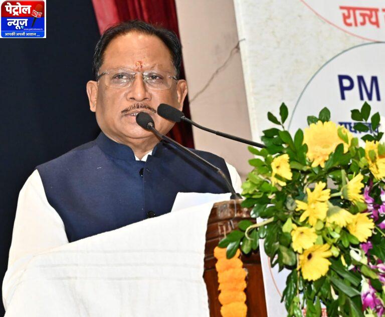 CG: मुख्यमंत्री विष्णु देव साय ने प्रदेश के विद्युत उपभोक्ताओं के लिए की बड़ी घोषणा