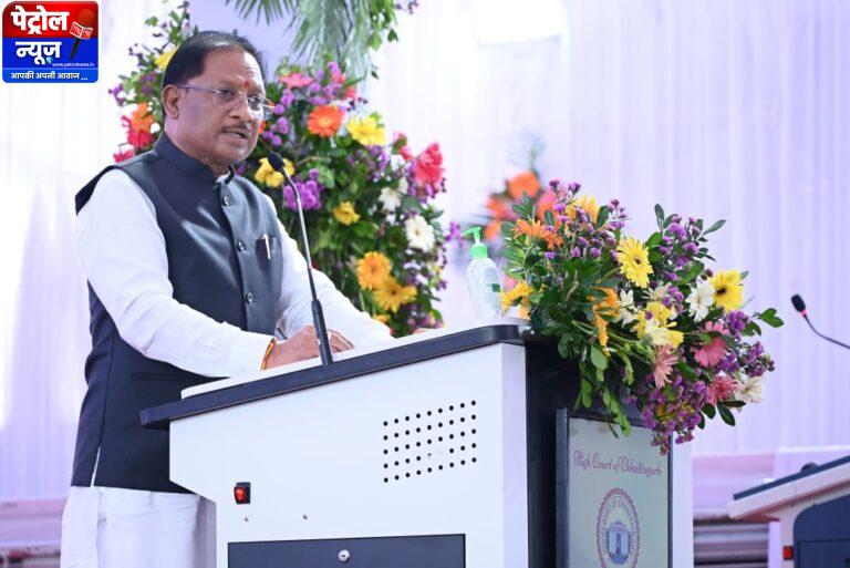 CG: छत्तीसगढ़ हाईकोर्ट का रजत जयंती समारोह