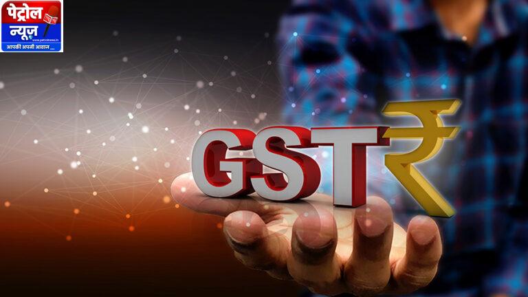 CG: GST में कमी से जनता को सीधी राहत