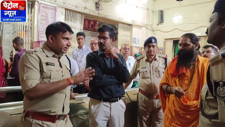 चित्रकूट में आगामी दीपावली मेले की तैयारी को लेकर सतना कलेक्टर ने बैठक की