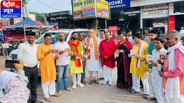 चित्रकूट के कर्वी में पूर्व पीडब्ल्यूडी मंत्री ने चलाया “नेक्स्ट जेन जीएसटी सुधार” अभियान, व्यापारियों में उत्साह