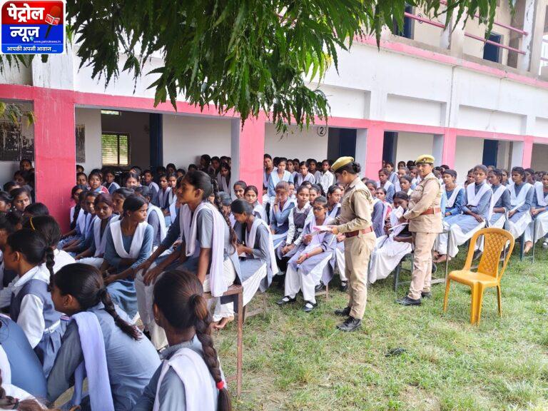 चित्रकूट पुलिस द्वारा मिशन शक्ति फेज-5.0 अभियान चलाया गया