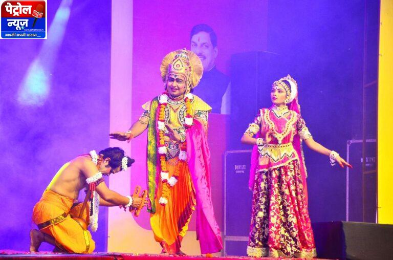 राघव प्रयाग घाट-चित्रकूट में अन्तरराष्ट्रीय श्रीरामलीला उत्सव प्रारंभ