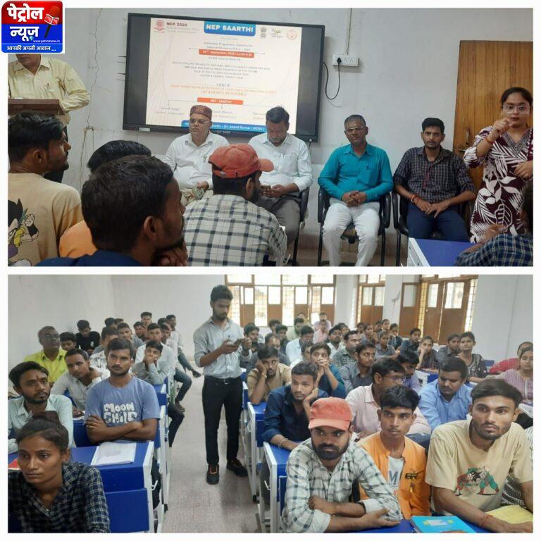 जेआरडीएसयू में विकसित भारत यंग लीडर्स क्विज प्रतियोगिता