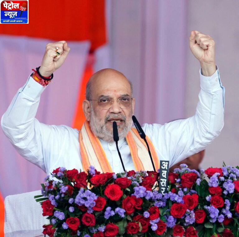 CG: महतारी वंदन योजना छत्तीसगढ़ की बहनों के जीवन में लाई है नई रोशनी – केंद्रीय गृह मंत्री अमित शाह