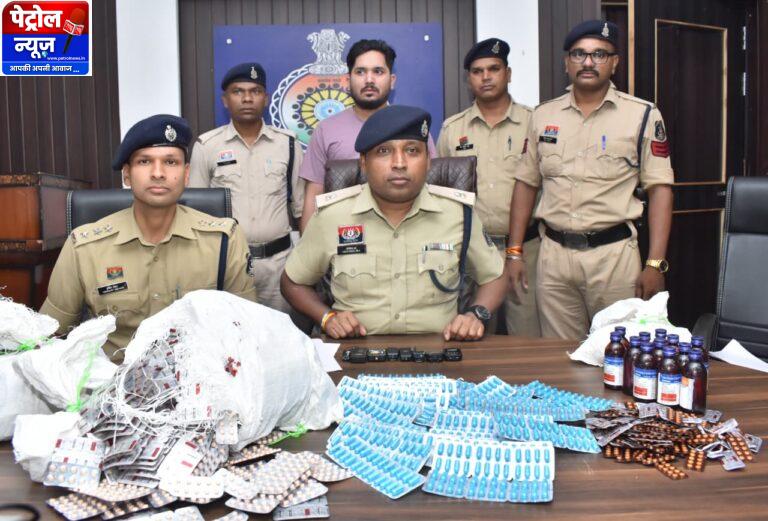 CG: दुर्ग पुलिस का आपरेशन विश्वास : नशा तस्करो पर लगातार कार्यवाही