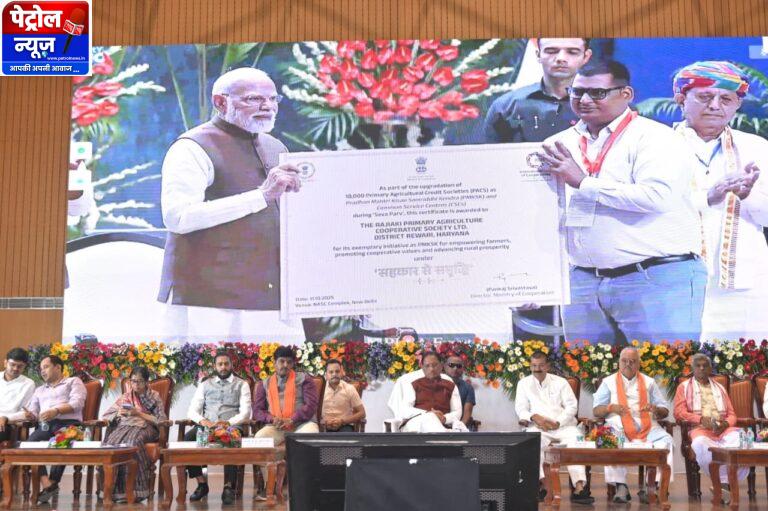 CG: प्रधानमंत्री ने किसानों के लिए 41 हजार करोड़ रूपए से अधिक की दो नई योजनाओं का किया शुभारंभ