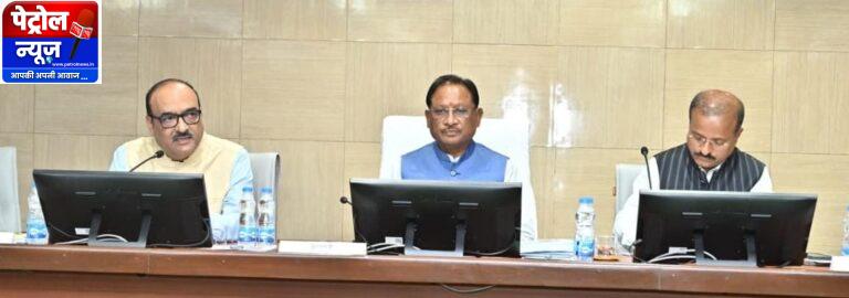 CG: कलेक्टर कॉन्फ्रेंस 2025 : 15 नवंबर से होगी धान खरीदी, कलेक्टरों को धान खरीदी की तैयारियां करने के निर्देश