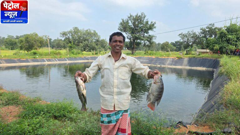 CG: ग्रामीण अंचलों में मत्स्य पालन से आजीविका एवं आत्मनिर्भरता के खुल रहे नए अवसर