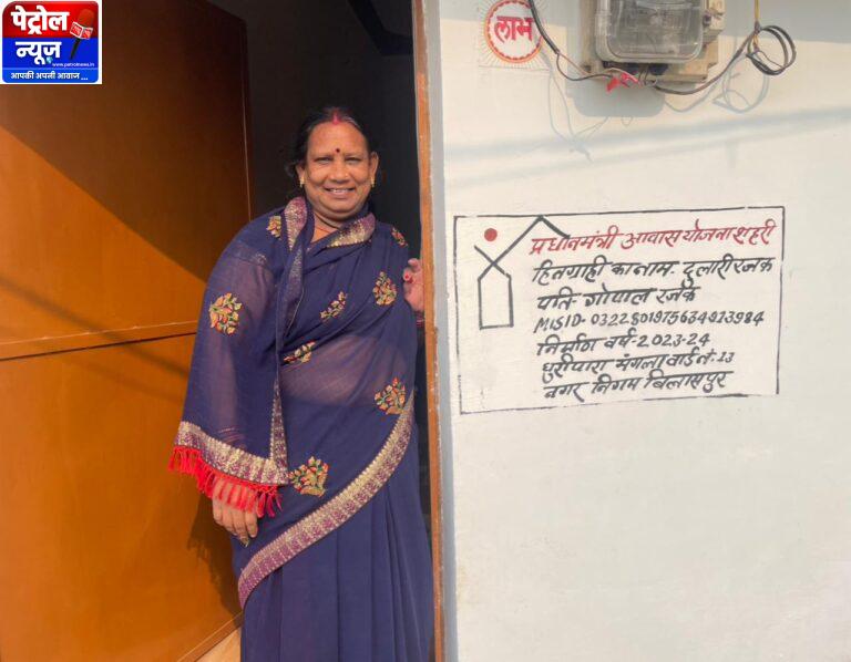 CG: पक्के घर की पहली दिवाली, दुलारी बाई ने कहा अब जीवन हुआ रोशन