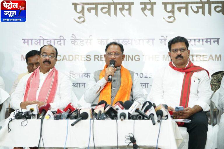 CG: बस्तर में नक्सल उन्मूलन की दिशा में ऐतिहासिक दिन