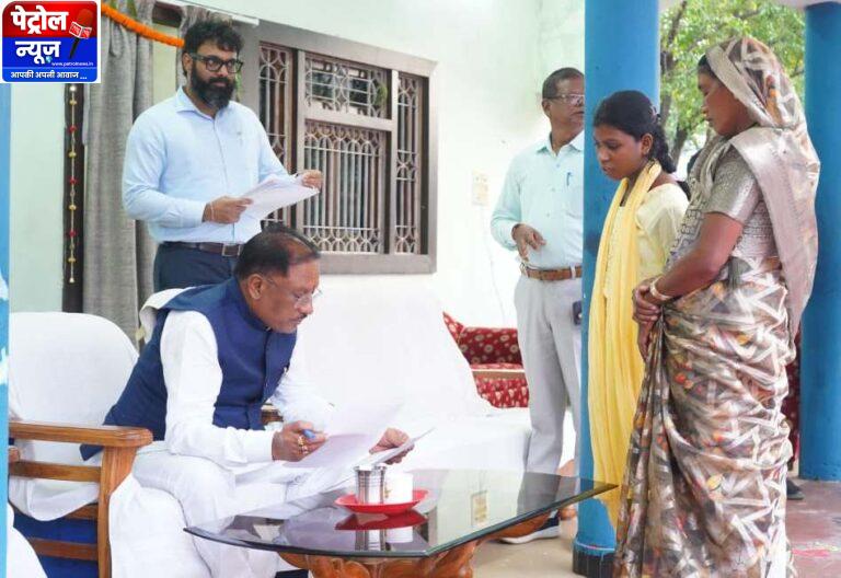 CG: मुख्यमंत्री विष्णु देव साय ने बगिया में सुनी आम जनता की समस्याएं