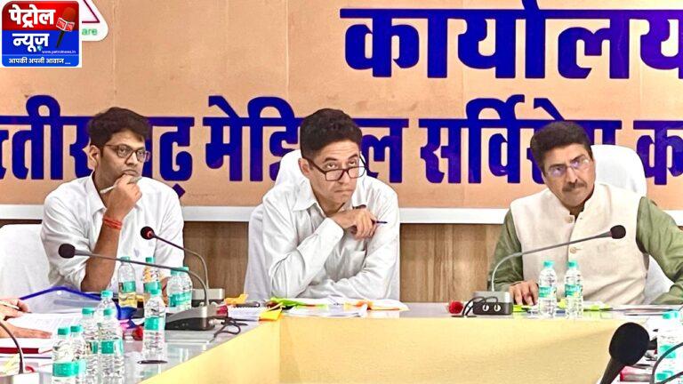 CG : छत्तीसगढ़ में 1,390 करोड़ रुपए से अधिक के चार नए मेडिकल कॉलेजों समेत छह निर्माण कार्यों को मंजूरी