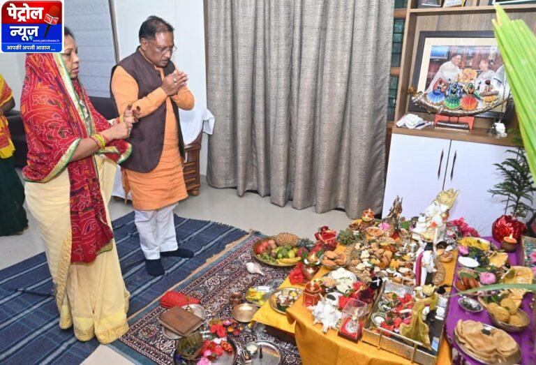 CG : मुख्यमंत्री विष्णु देव साय ने की गोवर्धन पूजा, प्रदेश की सुख-समृद्धि और खुशहाली की कामना की
