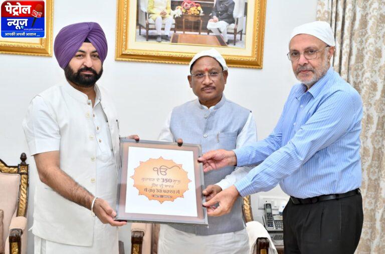 CG: मुख्यमंत्री विष्णु देव साय से पंजाब सरकार के मंत्रियों ने की सौजन्य मुलाकात