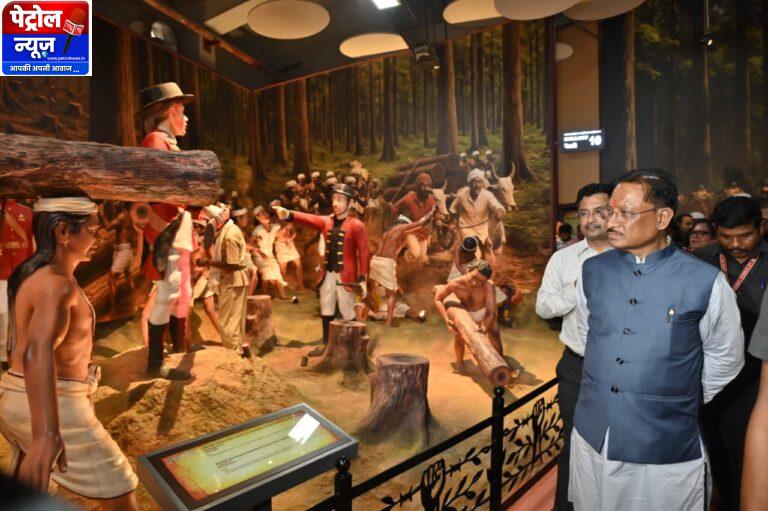 CG: जनजातीय स्वतंत्रता विद्रोहों पर बने भव्य स्मारक सह-संग्रहालय जल्द लोगों के लिए होगा समर्पित