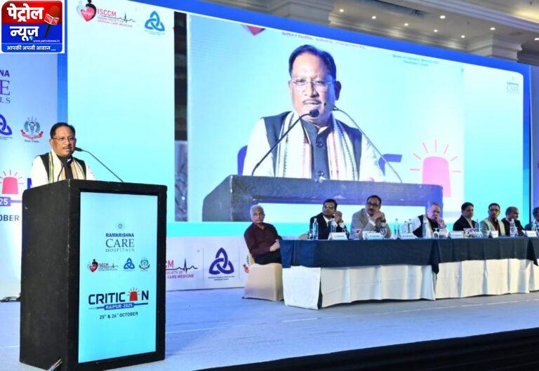 CG: सस्ती और गुणवत्ता पूर्ण स्वास्थ्य सेवाएं हमारी सरकार की प्राथमिकता – मुख्यमंत्री