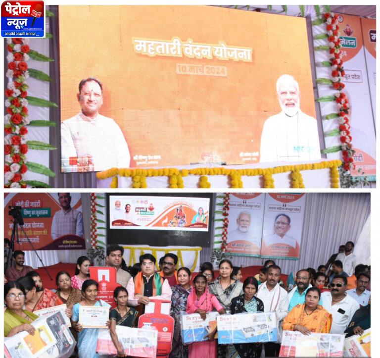 CG: महिलाओं और बच्चों के सशक्तिकरण की  बना धमतरी जिला