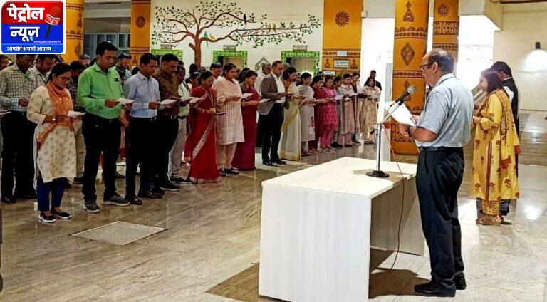 CG: राष्ट्रीय एकता दिवस पर मंत्रालय में अधिकारी-कर्मचारियों ने शपथ ली