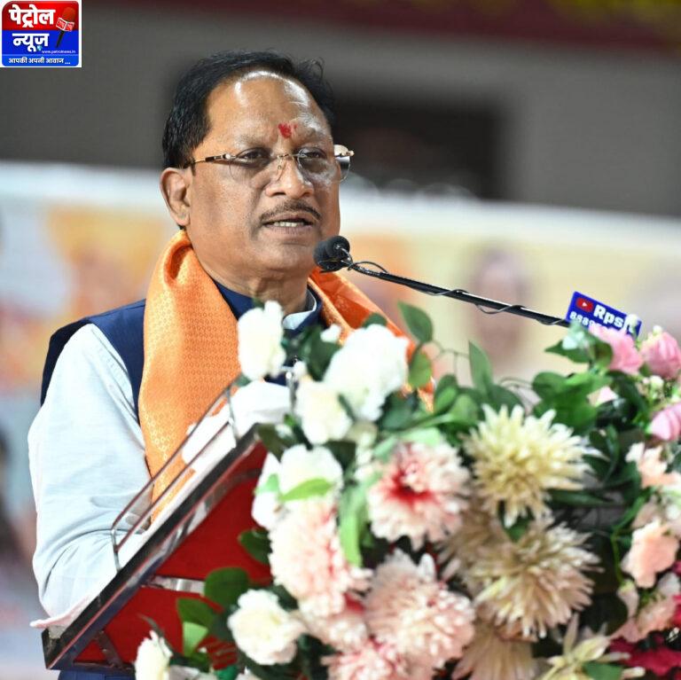 CG: सामाजिक विकास का मूलमंत्र है शिक्षा, शिक्षा के बिना है जीवन अधूरा – मुख्यमंत्री