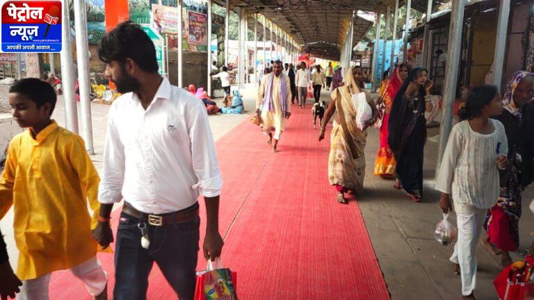 चित्रकूट दीपदान मेला विशेष