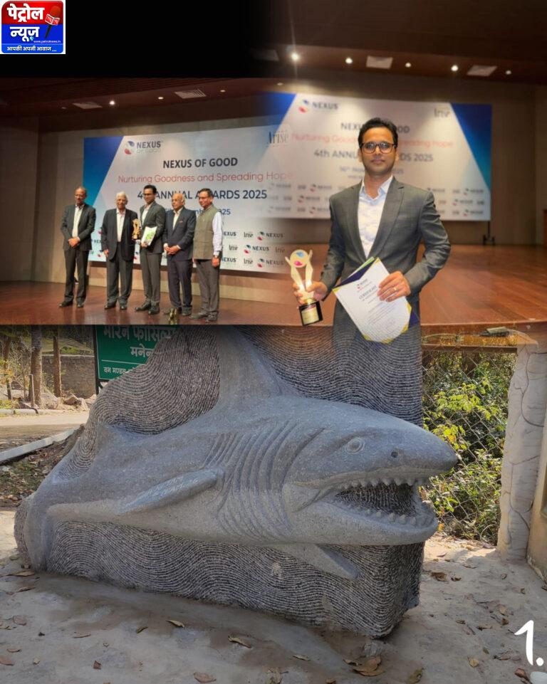 मनेंद्रगढ़ के फॉसिलों की अनसुनी कहानी, दिल्ली में बजा सम्मान का ढोल—DFO मनीष कश्यप को राष्ट्रीय पहचान