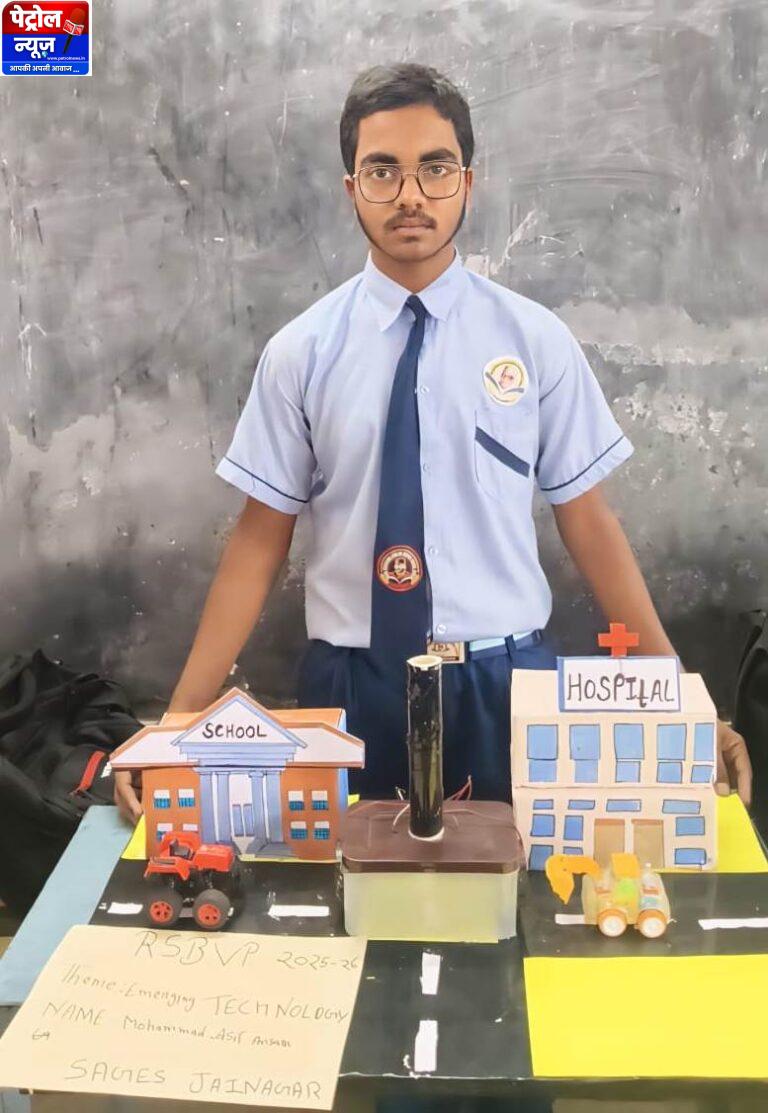 CG: राज्य स्तरीय बाल वैज्ञानिक प्रदर्शनी के लिए सूरजपुर जिले की 4 मॉडल चयनित