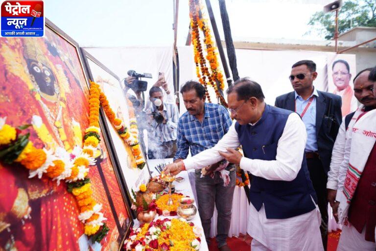 CG: छत्तीसगढ़ शासन जनजातीय समुदाय के समग्र विकास के लिए संकल्पित : मुख्यमंत्री