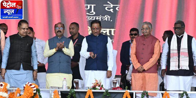 CG : मुख्यमंत्री ने 329 करोड़ रूपए से अधिक के विकास कार्यों का किया लोकार्पण-भूमिपूजन