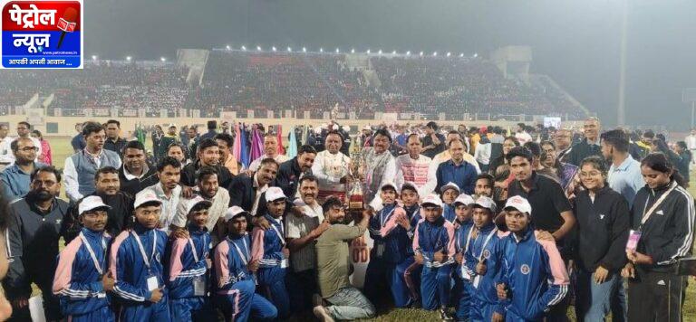 CG: राष्ट्रीय क्रीड़ा प्रतियोगिता 2025