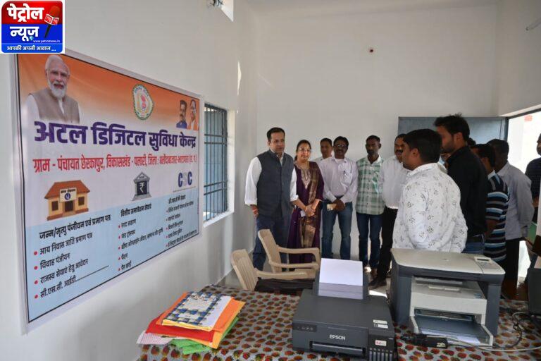 CG: बलौदाबाजार जिले के प्रभारी सचिव ने धान खरीदी केंद्रों का किया औचक निरीक्षण