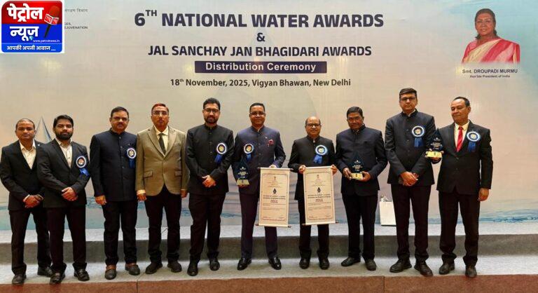 CG: छत्तीसगढ़ को जल संरक्षण के क्षेत्र में उत्कृष्ट कार्यों के लिए राष्ट्रीय स्तर पर मिला सम्मान