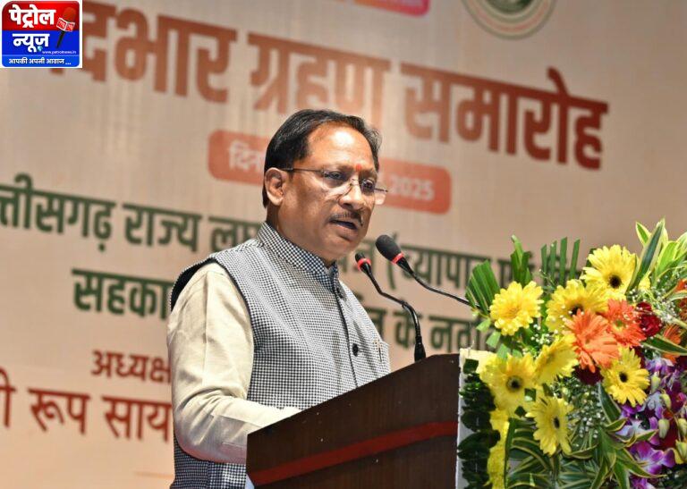 CG: वनवासियों की आय बढ़ाने और उनके सर्वांगीण विकास के लिए हमारी सरकार प्रतिबद्ध : मुख्यमंत्री