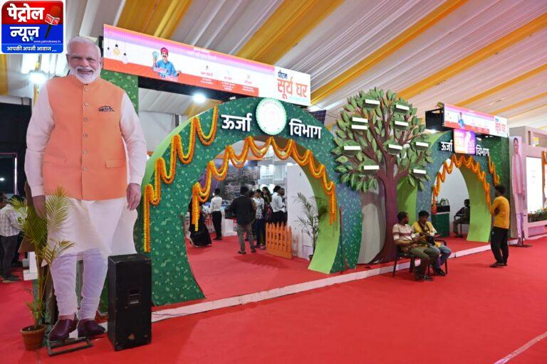 CG: राज्योत्सव छत्तीसगढ़ : ’ऊर्जा की धुरी छत्तीसगढ़’ की थीम पर बनी ऊर्जा विभाग की प्रदर्शनी