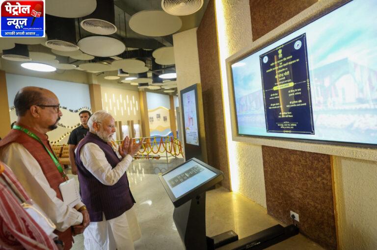 CG : प्रधानमंत्री ने शहीद वीर नारायण सिंह स्मारक सह जनजातीय स्वतंत्रता संग्राम सेनानी संग्रहालय का किया लोकार्पण