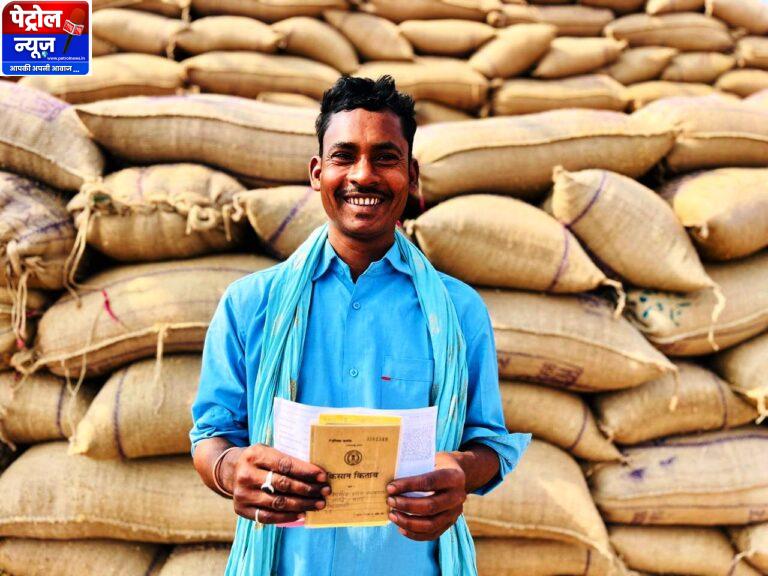 CG: धान खरीदी तिहार लेकर आया खुशियों और राहत की सौगात