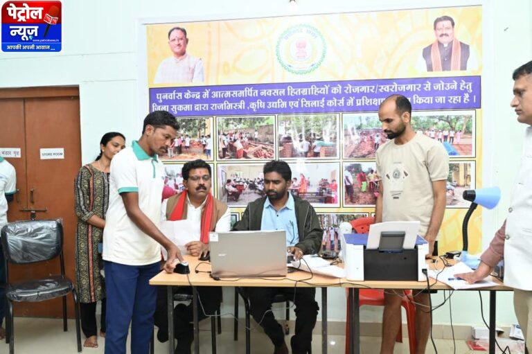 CG: पुनर्वासित युवाओं के साथ उपमुख्यमंत्री ने लगाई चौपाल