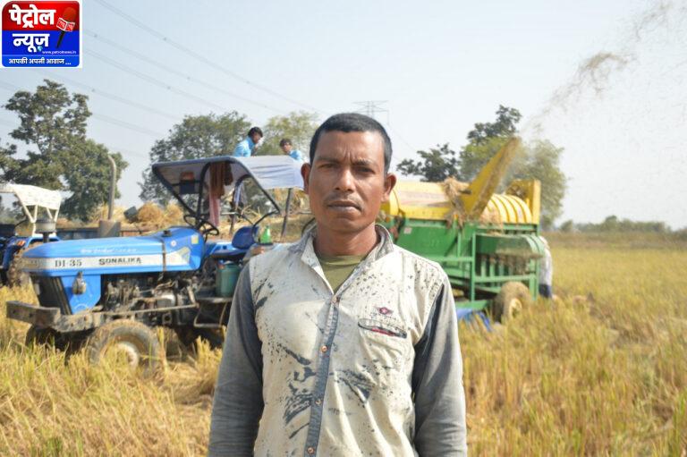 CG: खेतों की मेहनत रंग लाई, किसान की फसल विक्रय के लिए तैयार