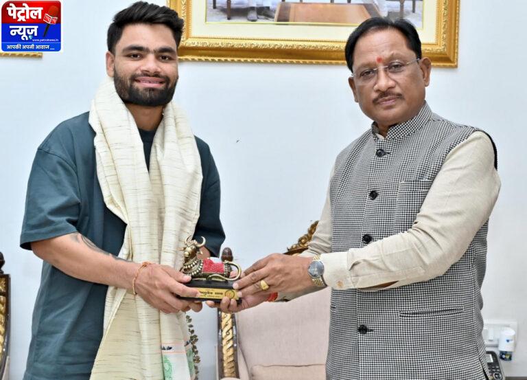 CG: भारतीय क्रिकेट टीम के बल्लेबाज़ रिंकू सिंह ने मुख्यमंत्री से की सौजन्य मुलाकात