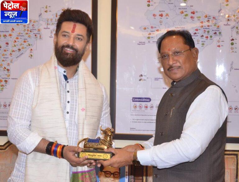 CG: मुख्यमंत्री विष्णुदेव साय की केंद्रीय मंत्री चिराग पासवान के साथ अहम मुलाकात