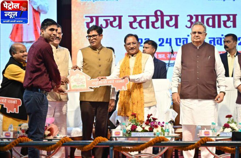 CG: राज्य स्तरीय आवास मेला–2025 में बंपर हुई बुकिंग