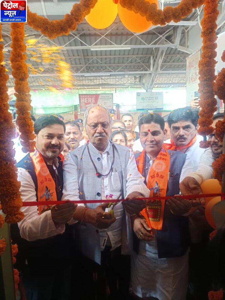 CG: रामलला दर्शन योजना के तहत 850 तीर्थयात्री भारत गौरव स्पेशल ट्रेन से अयोध्या धाम के लिए रवाना