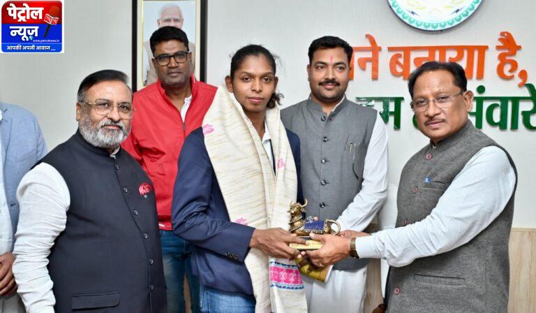 CG : मुख्यमंत्री ने महिला कबड्डी विश्व कप की स्टार खिलाड़ी को दी बधाई