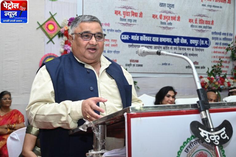 CG: छत्तीसगढ़ राजभाषा दिवस के अवसर पर संस्कृति विभाग के ऑडिटोरियम में भव्य समारोह