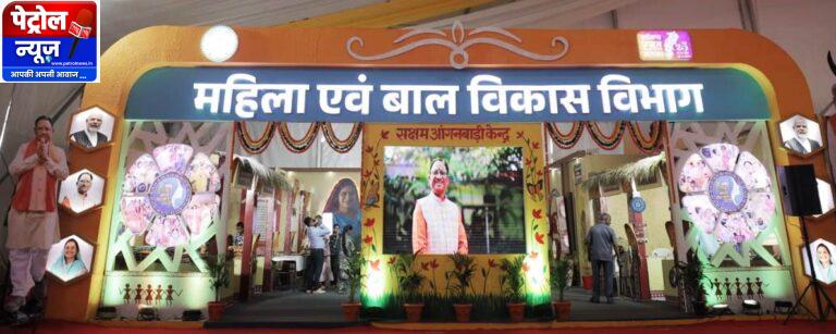 CG: ‘सशक्त नारी, समृद्ध छत्तीसगढ़’