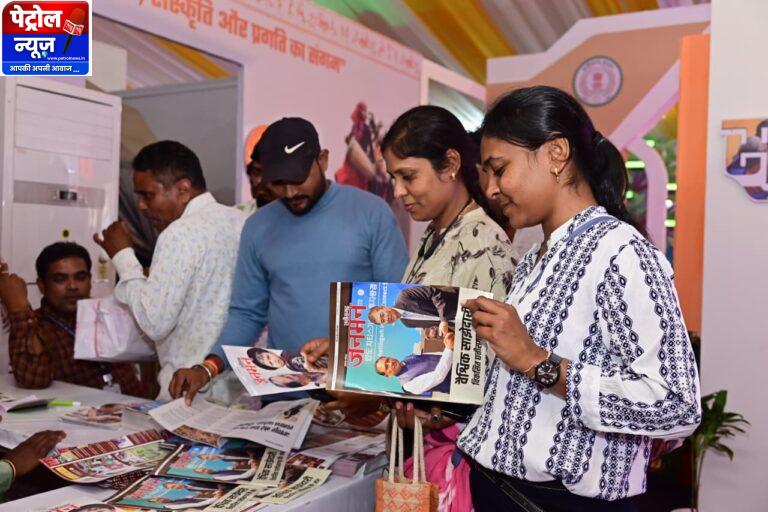 CG: छत्तीसगढ़ की 25 वर्षों की विकास यात्रा को देखने पहुंच रहे है बड़ी संख्या में लोग