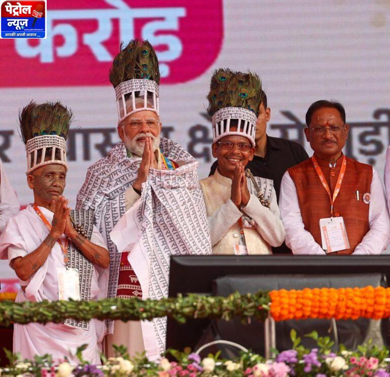 CG: आस्था ने छुआ हृदय : प्रधानमंत्री नरेंद्र मोदी से रामनामी समाज के प्रतिनिधियों की आत्मीय भेंट