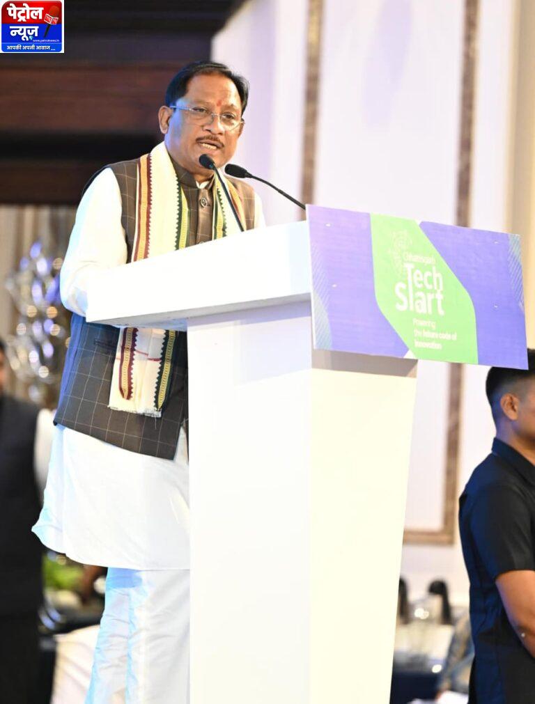 CG: विजन 2047 की ओर सशक्त कदम: छत्तीसगढ़ टेक स्टार्ट 2025 ने खोले नवाचार के नए द्वार
