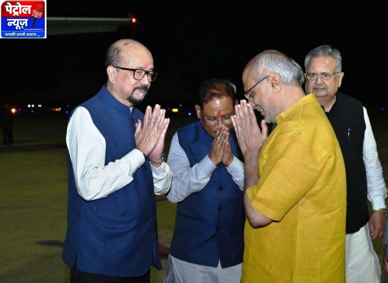 CG: उपराष्ट्रपति को एयरपोर्ट में दी गई बिदाई